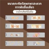 ราคา Phone Stand Holder ขาตั้งโทรศัพท์มือถือ โลหะ หมีน่ารัก Shinchan ที่ใส่โทรศัพท์ ที่ติดหลังโทรศัพท์ Phone Ring (27609228011)