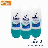 ราคา เรโซน่า โรลออน ชาวเวอร์คลีน 25 มล. สีฟ้า แพ็ค 3 (2287960921)