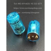 ราคา สต๊าทเตอร์ (Starter) Panasonic FLS10 Single 4-65w ใช้ได้กับหลอดนีออน 10w, 18w, 32w, 36w (6240367840)