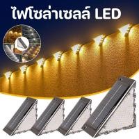 ราคา ไฟโซล่าเซลล์ ไฟสปอร์ตไลท์ Solar light กันน้ํา สําหรับตกแต่งสวน กันน้ำกลางแจ้ง ทนทาน ประหยัดพลังงาน2ps (43111548296)