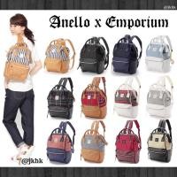 ราคา CLEARANCE SALE : Anello X Emporium mini35*24*14cm. (17202867847)