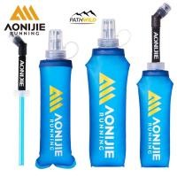 ราคา AONIJIE SD30 Soft Flask ขวดนิ่ม ปราศจากสาร BPA น้ำหนักเบา พับเก็บเล็กได้ สำหรับใส่เป้น้ำวิ่งเทรล (40556789502)