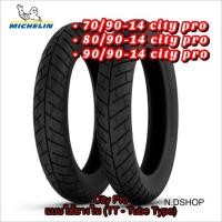 ราคา ยางนอกมิชลิน MICHELIN ลาย CITY PRO ยางมอเตอร์ไซค์เบอร์70/90-14, 80/90-14, 90/90-14 (5057209251)