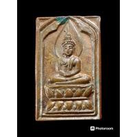 ราคา เหรียญประภามณฑล หลวงพ่อมหาขาบ วัดโพธิ์ (24880977498)