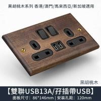 ราคา ฮ่องกง13กแผงซ็อกเก็ตอังกฤษรุ่นฮ่องกงสวิตช์ไฟฟ้ามาตรฐานอังกฤษฮ่องกงมาเก๊าไฟฟ้าแสงสวิตช์อังกฤษปกปิด (26343441125)