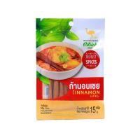 ราคา อบเชยก้าน เครื่องเทศ 100 % CINNAMON 15g (1369809284)