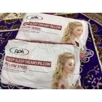 ราคา หมอนสูญญากาศเพื่อสุขภาพ (21473936121)