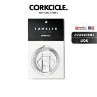 ราคา CORKCICLE : ฝาแก้วน้ำ 16OZ TUMBLER CLEAR LID 475ML (16541381158)