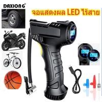 ราคา ที่สูบลมไฟฟ้าไร้สาย เครื่องสูบลมพกพา ปั้มลมพกพา เติมลมรถยนต์ สูบลมไฟฟ้า เติมลมยางรถยนต์ เครื่องสูบลม เครื่องสูบลมไฟฟ้า (25519027313)