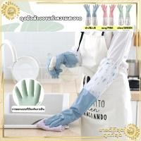 ราคา ถุงมือล้างจาน 1 คู่ ถุงมือซักล้าง วัสดุยาง น้ำ ทนทาน ห้องครัวที่จำเป็น กันน้ำได้ สวมใส่สบาย มีให้เลือก 3 สี (3293456259)