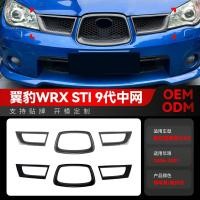 ราคา เหมาะสําหรับ 2006-2007 Subaru Wing Leopard Impreza WRX STI 9th Generation ตาข่ายสติกเกอร์รถยนต์การปรับเปลี่ยน (43670028575)