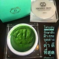 ราคา มาร์กFrozen (798898165)