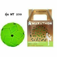 ราคา ตะกร้อ มาราธอน MT 250 รุ่น แข่งขัน ลอดห่วงไทย ชาย (23673047377)