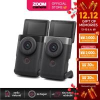 ราคา Canon PowerShot V10 Vlog Camera for Content Creators Black/Silver (ประกันศูนย์) (22272866191)