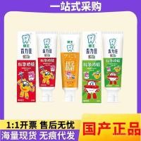 ราคา LION ยาสีฟันเด็ก Lion King รสสตรอว์เบอร์รี องุ่น ส้ม ไซลิทอล ฟลูออไรด์ ยาสีฟันเด็ก ป้องกันฟันผุ JQ91 (41808171990)