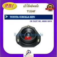 ราคา เบ้าโช๊คอัพ เบ้าโช้คอัพ RBI สำหรับรถโตโยต้าโคโรลล่า TOYOTA COROLLA (KE70) (22206624019)