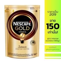 ราคา [ขายถูก!] Nescafe Gold Crema เนสกาแฟ สูตร Intense (180g.) (18113198612)
