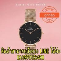 ราคา Pre DW00100161 Classic Petite Melrose 32mm Blck Dial MeshStrapRoseGoldMesh นาฬิกาแบรนด์เนม แท้100% ผู้หญิง U-051 (1802257159)