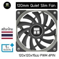 ราคา พัดลม Thermalright TL-C12015 120mm Slim Fan (6287678977)