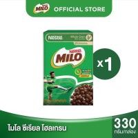 ราคา [พร้อมส่ง] MILO CEREAL 330 G (15638612830)