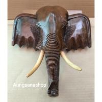 ราคา A31 ช้าง ไม้ แกะสลัก หัวช้าง หน้าช้าง ไม้แกะสลัก ติดผนัง งานแฮนด์เมด (40655282011)