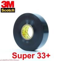 ราคา 3M เทปพันสายไฟ 3M สีดำ Scotch No.33+ 3M เทปพันสายไฟ Scotch Super 3M 33+ (26261519608)