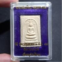 ราคา พระสมเด็จบางขุนพรหม รุ่น "ย้อนยุค" วัดใหม่อมตรส (บางขุนพรหม) ปี 2547 เนื้ออนุรักษ์นิยม (25771975107)