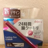 ราคา Dejavu Lasting Fine Eyeliner (2807920740)