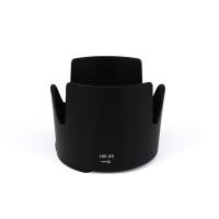 ราคา เลนส์ฮูด LENS HOOD NIKON HB-29 ช่วยบังแสงเข้าหน้าเลนส์ LENS HOOD NIKON HB-29 (1603) (24222489412)