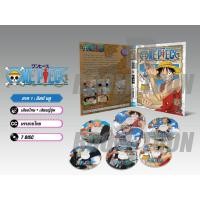 ราคา DVD ดีวีดี การ์ตูน One Piece 1-8 วันพีช ภาค 1-8 (พากย์ไทย/ญี่ปุ่น-บรรยายไทย) (26222991277)