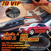 ราคา Benz W208 Coupe 1997-2003 (เต็มคันรวมท้ายรถ A) พรมรถยนต์ W208 CLK200 CLK230 CLK320 พรม7D VIP The Best One (22234921593)