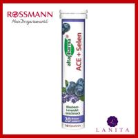 ราคา พร้อมส่งAltapharma สูตร ACE +SELEN วิตามินเม็ดฟู่ของห้าง Rossmann นำเข้าจากเยอรมัน (3112090981)