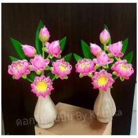 ราคา ดอกบัวไหว้พระ ดอกบัวบูชาพระ ดอกไม้ดินปั้น ดอกบัวปลอม พานพุ่มดอกบัว ของแต่งบ้าน (8672172157)