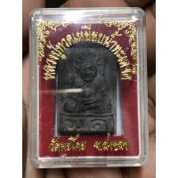 ราคา หลวงปู่ทวดเหยียบน้ำทะเลจืด วัดพะโคะ จ.สงขลา (19954023396)