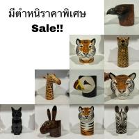 ราคา มีตำหนิ : แจกัน แก้ว ที่ใส่ปากกา เครื่องครัว ที่วางไข่ เซรามิค (10324023082)