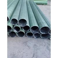 ราคา ท่อระบายอากาศเหล็กแก้ว 100 200 ท่อระบายน้ําปล่อยสายป้องกันทรายคลิปท่อขนาดใหญ่เส้นผ่าศูนย์กลางความดันใต้ดิน (40571758158)