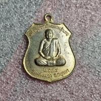 ราคา เหรียญหลวงพ่อสำเภา วัดศรีประชา จ.อยุธยา พ.ศ.2534 (23145526010)