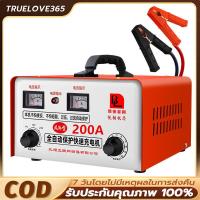 ราคา 【COD】เครื่องชาร์จแบตเตอรี่ อัจฉริยะ รถยนต์ และ มอเตอร์ไซค์ ใช้ได้ทั้งแบตน้ำและแบตแห้งทั้ง 6V/12V/24V ขนาด 6-200Ah (42764487736)