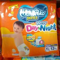 ราคา MamyPoko Happy Day and night XL 13 ชิ้น (1847564888)