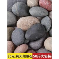 ราคา หินหยาบขนาดใหญ่50ตกแต่งนุ่มส่อเสียดลานชั้นถังปลาห่านธรรมชาติหินอบอุ่นปูหินกรวดสีดําสีขาวสีเทา ZZVJ (57250112015)