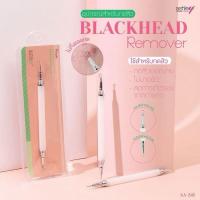 ราคา AA-241 Ashley Blackhead Remover แอชลี่ย์ อุปกรณ์สำหรับกดสิว ที่กดสิว (28061937901)