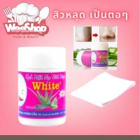 ราคา ครีมลอกสิวเสี้ยนขั้นเทพจากเวียดนาม22g หลุดกระจุย ทุกสิว บอกลา สิวเสี้ยน สิวหัวดำ สิวอุดตัน (15181415031)