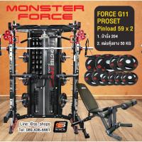 ราคา สมิทแมชชีนG11_Monster Force G11 Smith Machine USA Quality (13583241322)