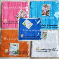 ราคา ผ้าขนหนู ผ้าสี่เหลี่ยม ขนาด 12 x12 นิ้ว เกรดพรีเมี่ยม เนื้อดี แบบหนา 12 ผืน ตราSummer wind ตราม้า (18790153560)