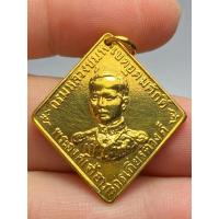 ราคา เหรียญกรมหลวงชุมพร เขตอุดมศักดิ์ ปี พ.ศ.2466 (41618065184)