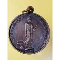 ราคา เหรียญพระศรีศากยะทศพลญาณปี39 (22256289477)