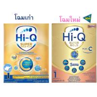ราคา นมผงสูตรผ่าคลอด ไฮคิว ซูเปอร์โกลด์ พลัสซี 1 HiQ Super Gold Plus C 1 (28280403119)