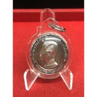 ราคา เหรียญเงินรัชกาลที่5 ทรงยินดี (18960743013)
