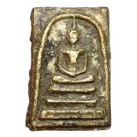 ราคา พระสมเด็จวัดระฆัง พิมพ์ใหญ่ สมเด็จโต (17482844834)