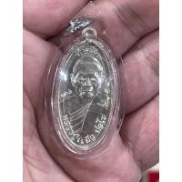 ราคา หลวงปู่แผ้ว ใบขี้เหล็กรุ่นแรก วัดรางหมัน ปี 2554 เนื้อเงิน จัดสร้างน้อย นิยม คัดสวยแชมป์ ประกันแท้ พร้อมกล่องเดิม (27762710578)